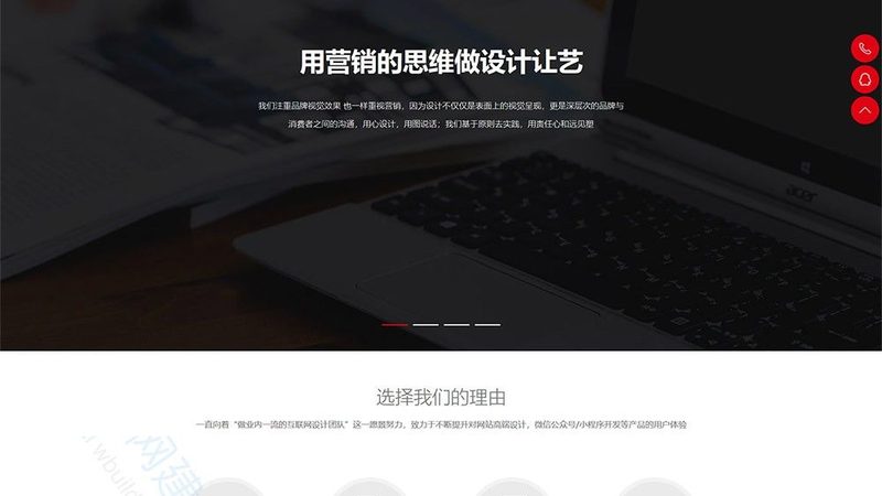 一个优质的企业官网模板定制品牌，通常具备以下特点：