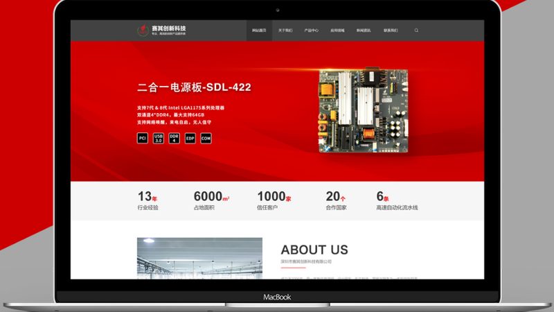 外贸网站SEO站内优化步骤详解