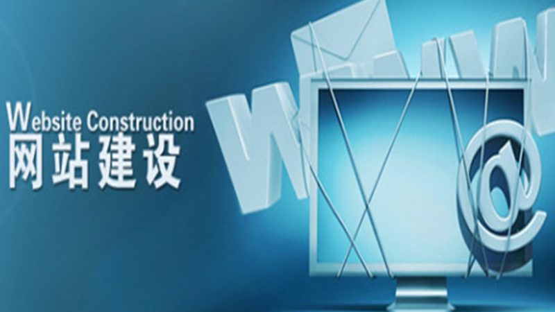 电商网站托管，批发报价背后的秘密