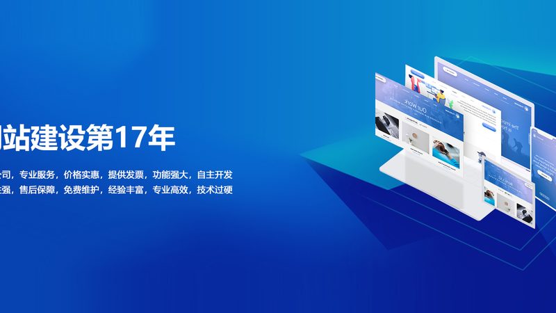 营销型网站建设：数据库读写参数优化的关键要素