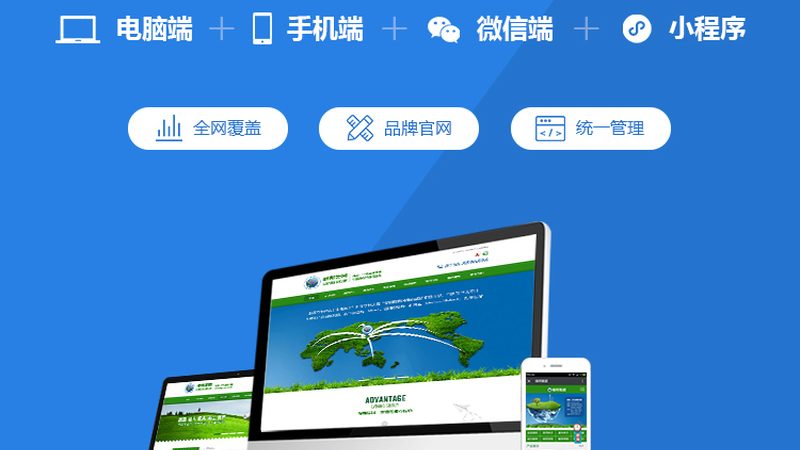 上海网页设计SEO优化公司：揭秘如何提升网站流量