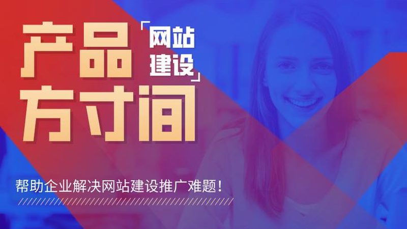 网站托管安装部署费用
