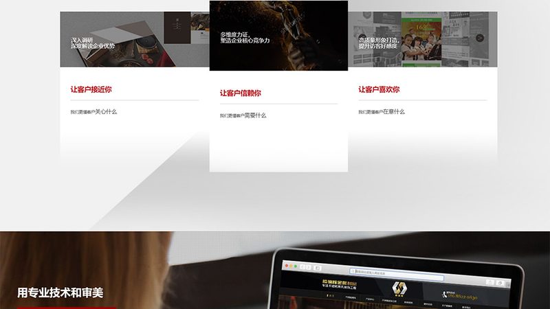 中小企业网站建设报价：揭秘合理定价背后的逻辑