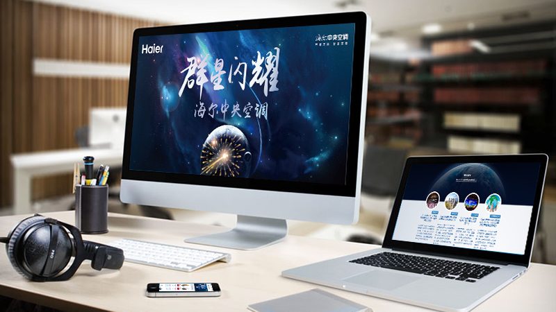 网站维护厂家直销定制方案