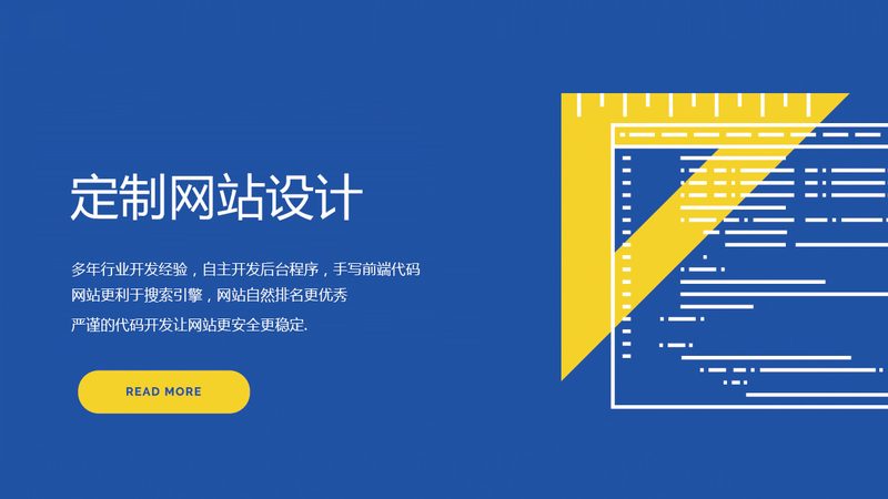 外贸网站多语言SEO优化：策略与实施要点