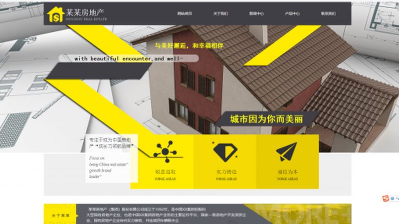 营销型网站建设价格表里的隐形门槛