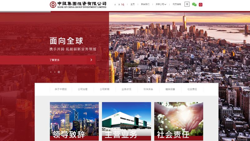 外贸B2B网站建设：如何选择合适的合作伙伴