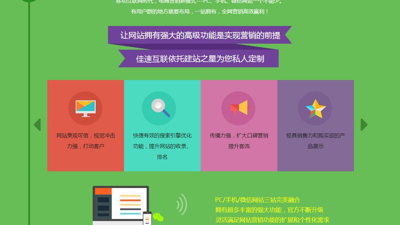 网站建设售后服务：企业不可忽视的隐形价值