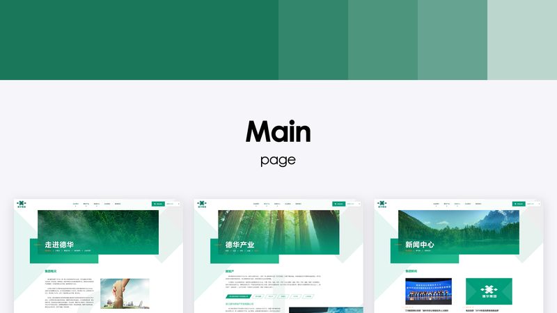 企业网站建设：流程揭秘与费用明细解析