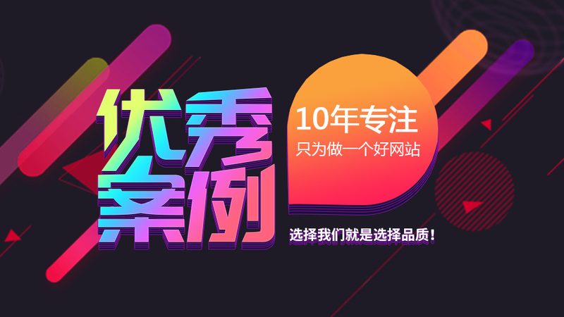 企业网站建设，ICP备案那些事儿