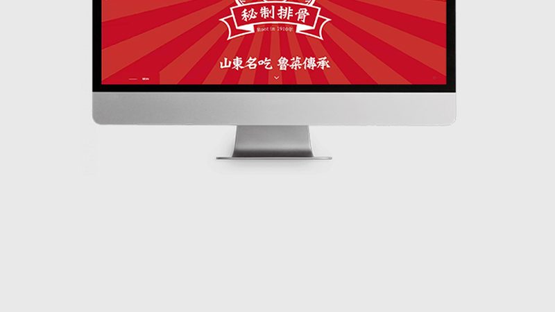 网站托管：揭秘注意事项及常见疑问