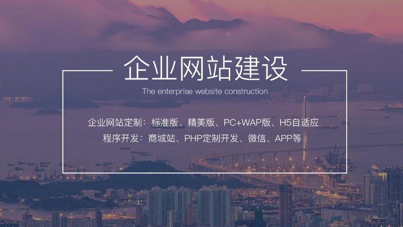 北京网站托管报价明细：揭秘托管背后的关键要素