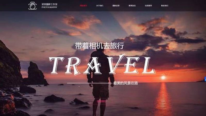 教育门户网站平台开发：资质要求全解析**
