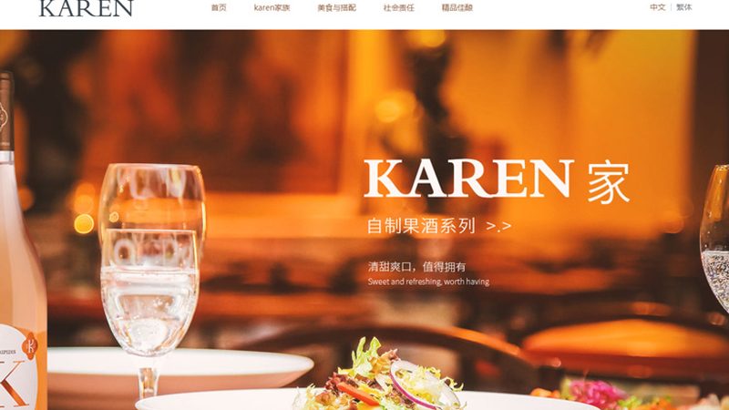 集团官网定制开发公司排名