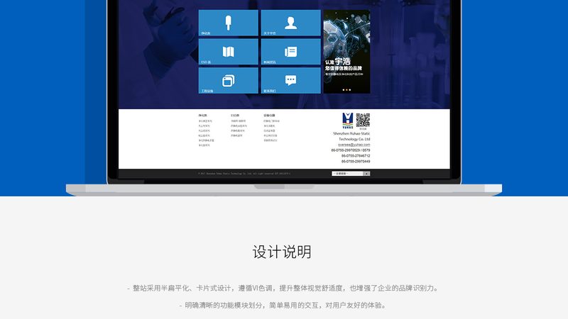 自适应网站与响应式网站：到底差在哪里