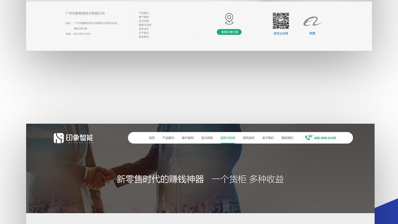 营销型网站如何精准引流，四大策略助你突破瓶颈