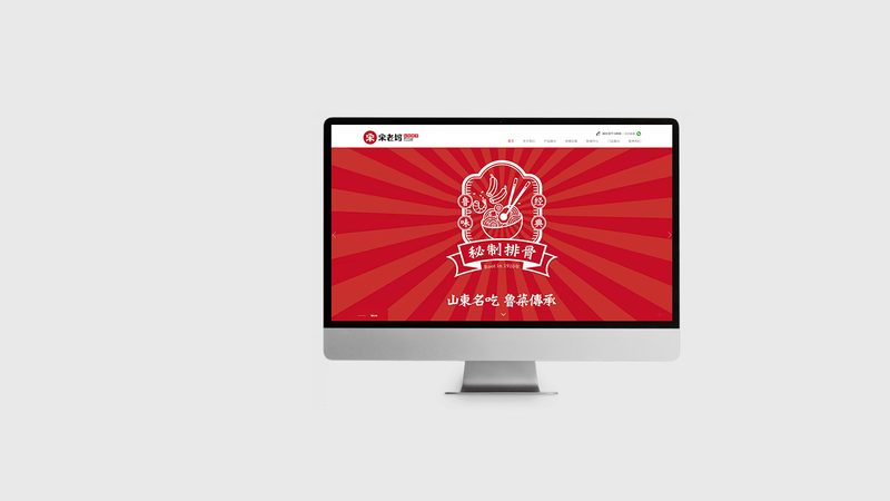 国企官网建设注意事项清单：五大关键点解析