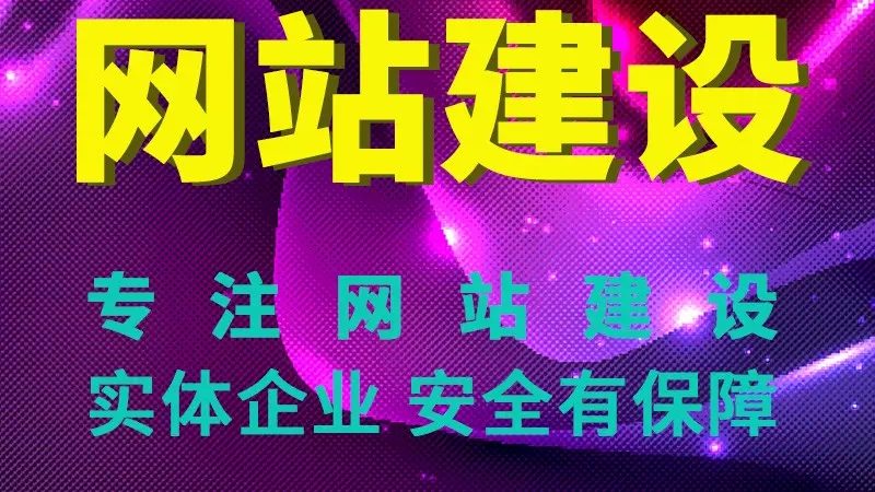 外贸独立站建站报价包含哪些内容