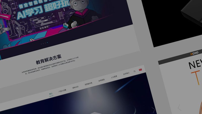 官网建设费用清单：揭秘中小企业建站成本构成