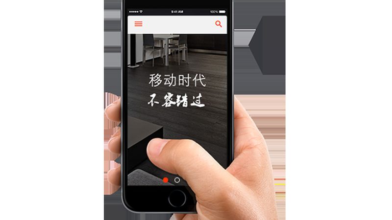 营销型网站改版升级定制